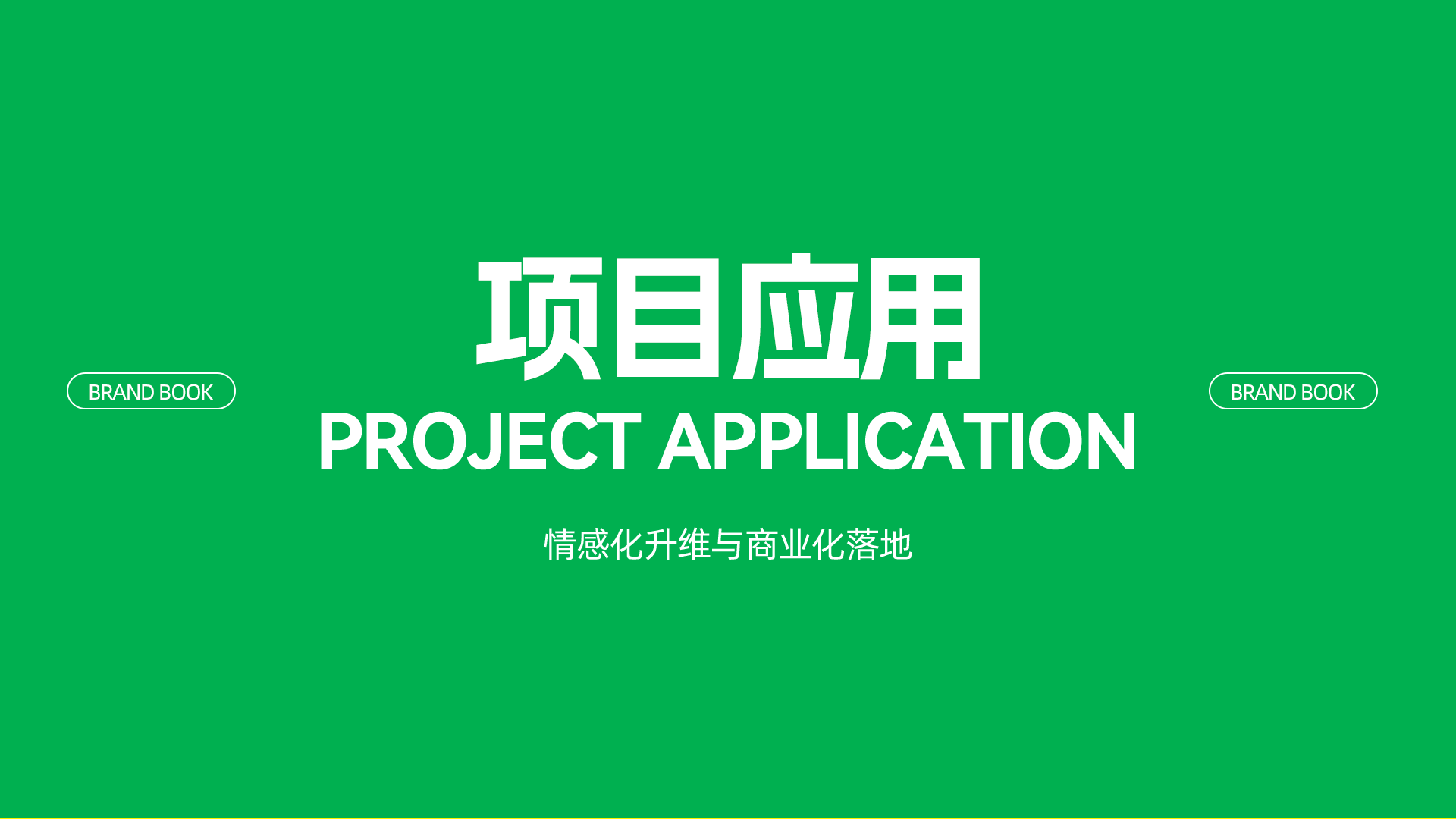 艾皮熊产品设计主视觉