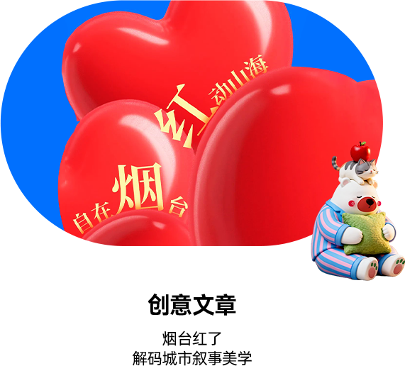 线上案例三