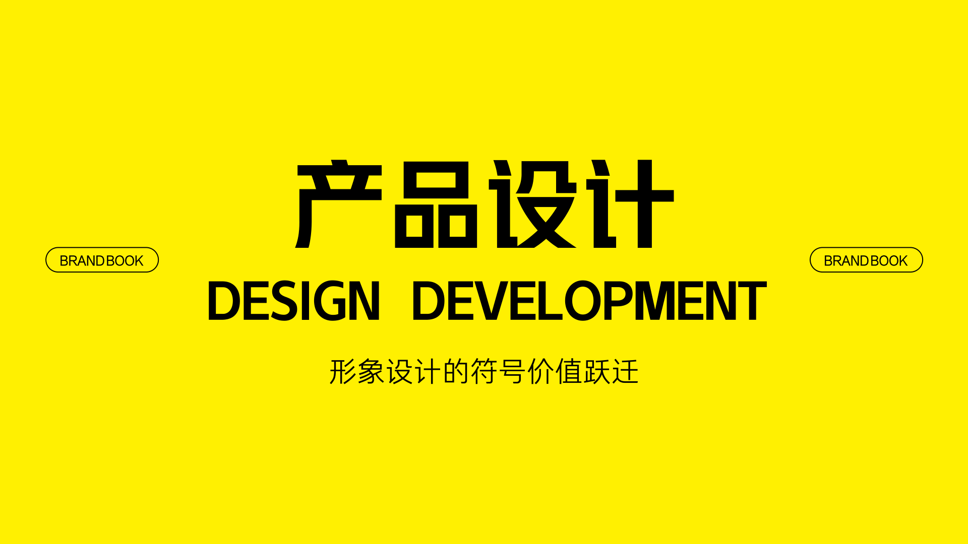 艾皮熊产品设计主视觉